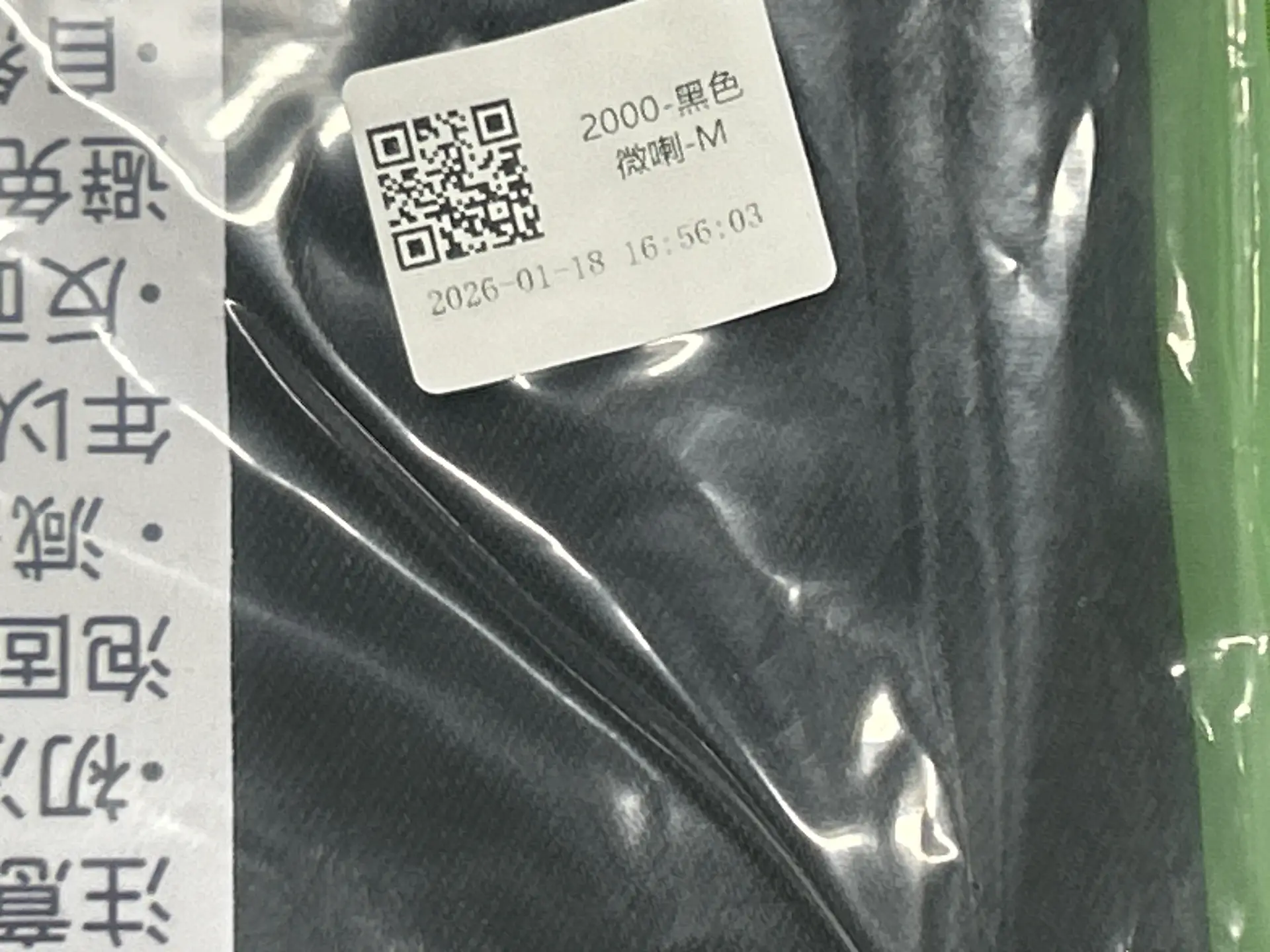 高质量直筒微喇纯黑原牛靴裤