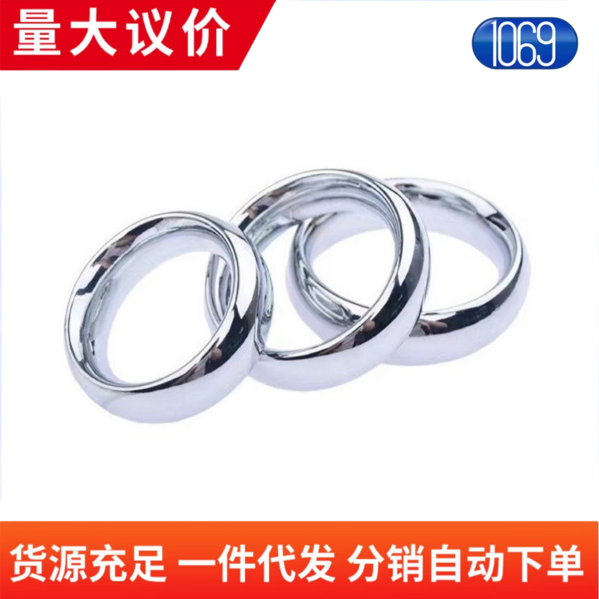 Stainless Steel Thickened Root Locking Ring Scrotum Weight Loaded Ring Restraint Den Male Metal Delay Ring Male Supplies