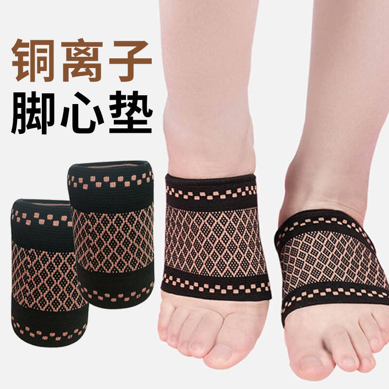 Cross-border copper ion insole pad can be worn inside sports sweat-absorbent copper fiber foot protection knitted elastic pressure insole pad