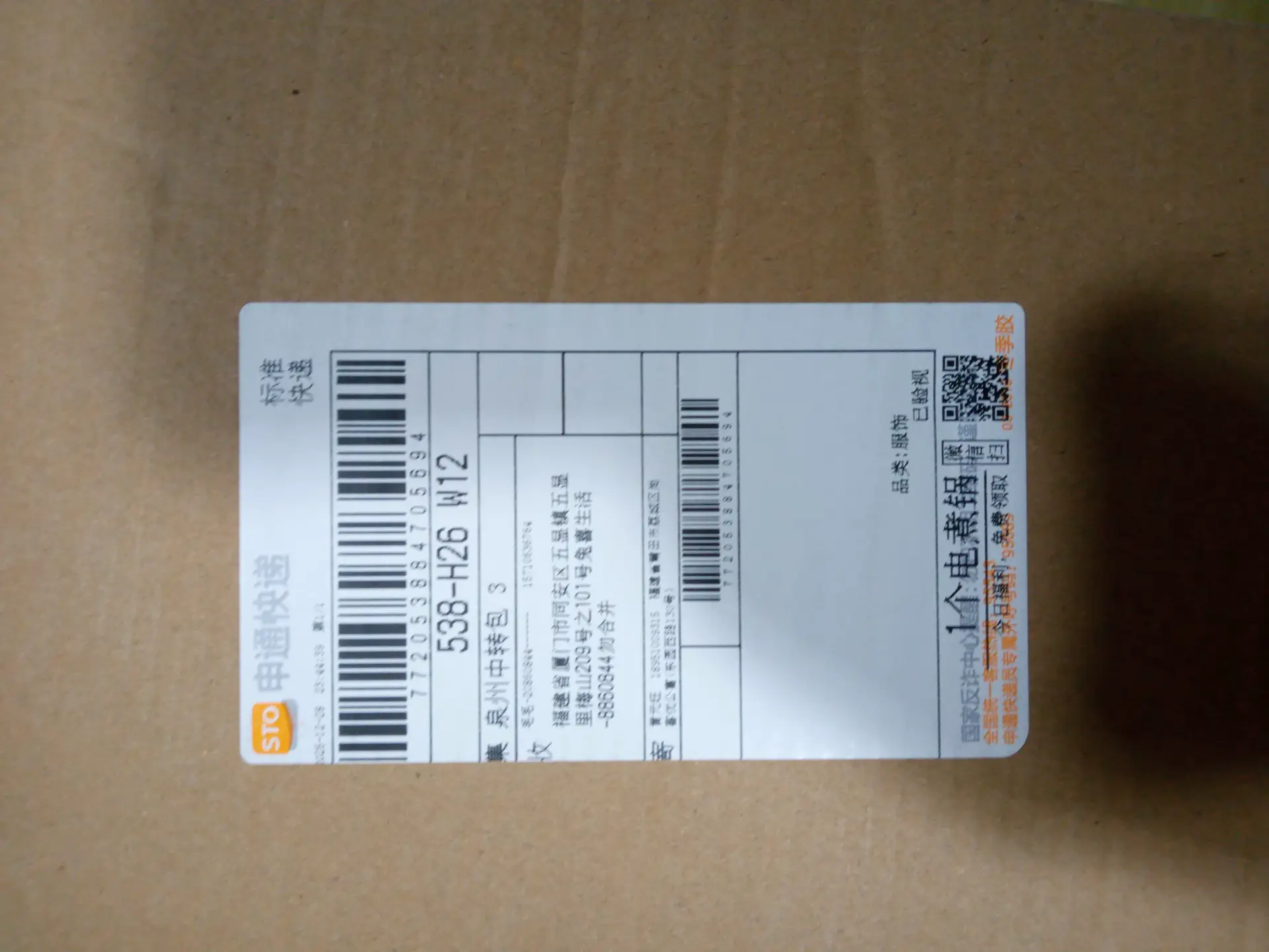 OFF- 箭头低帮板鞋 下拉商品详情有实拍WhatsApp:+86 13055698157WhatsApp:+86 13055698157