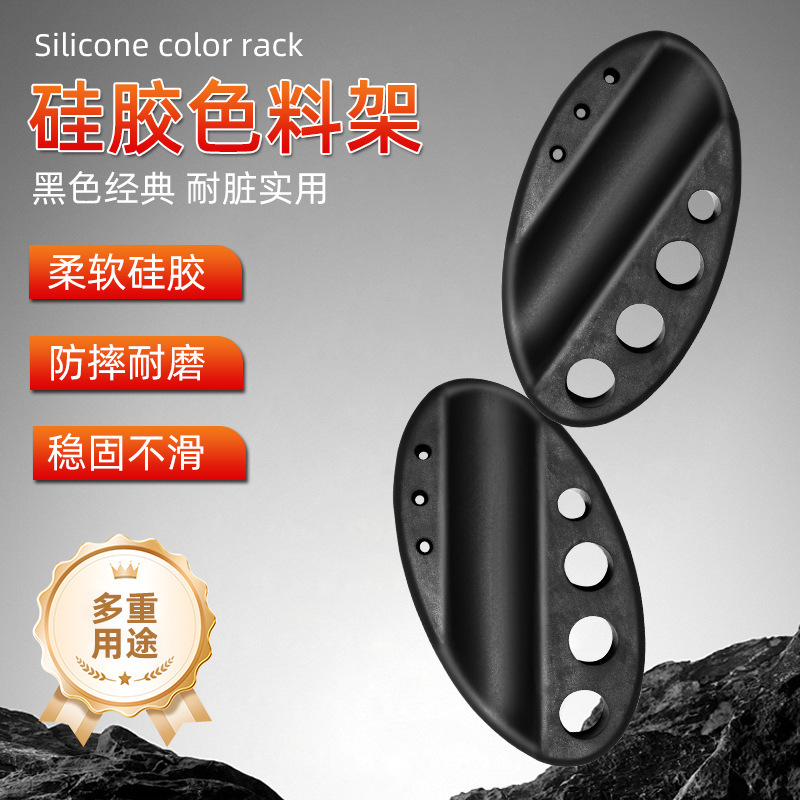 Black Silicone Color Cup Holder Semi-Permanent Eyebrow Tattoo Equipment Pen Tray Oval Ring Cup Tattoo Supplies Collection