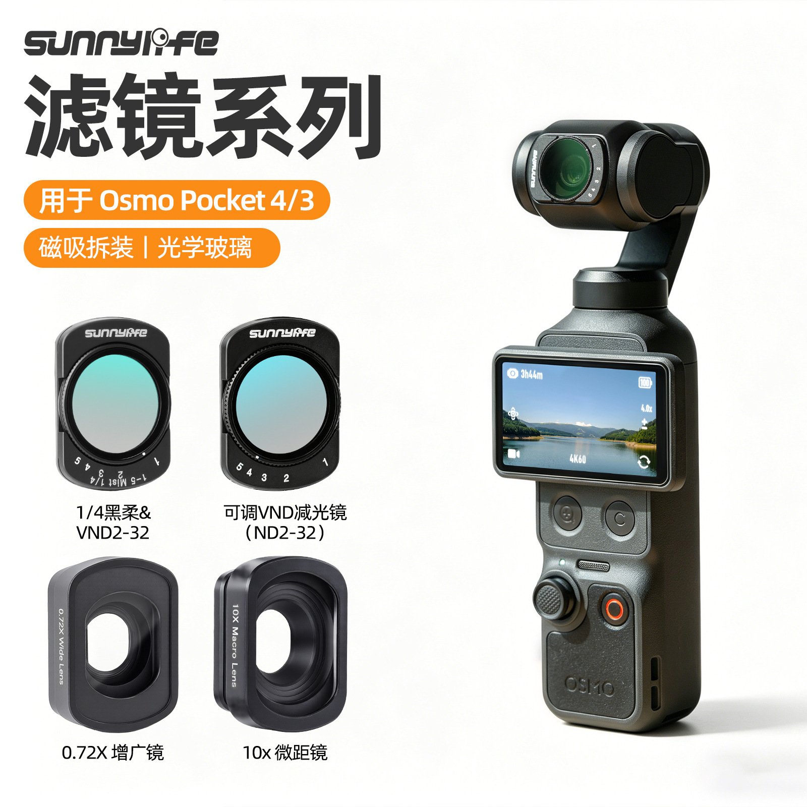 Sunnylife Magnetic Filter for Osmo Pocket4/3, Adjustable Macro and Wide-Angle/Vnd Filter