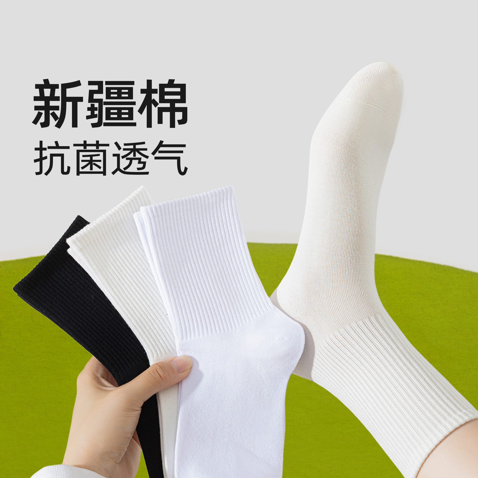 Women's Spring and Autumn Mid-Calf Plain Cotton Socks with High Elasticity, Casual Versatile Classic Black and White Sports Long Socks for Men and Women