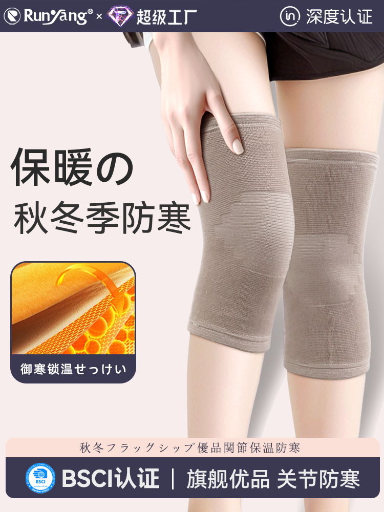 Knitted Warm Knee Pads for Autumn and Winter Outdoor Sports Cycling Battery Car Motorcycle Cold-Proof Thickened Fitness Knee Pads