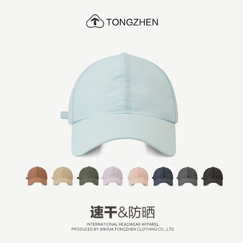 Macaron Color Thin Breathable Quick-drying Sun Hat Korean Baseball Cap Men's and Women's Simple Solid Color All-match Cap for Summer