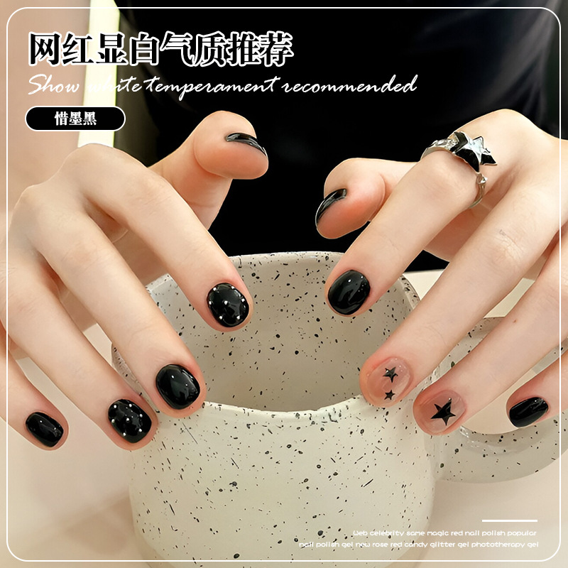 Black Nail Polish Gel 2026 Honey Spice Color Whitening Series Internet Celebrity Style Gradient Nail Polish Gel for Manicure