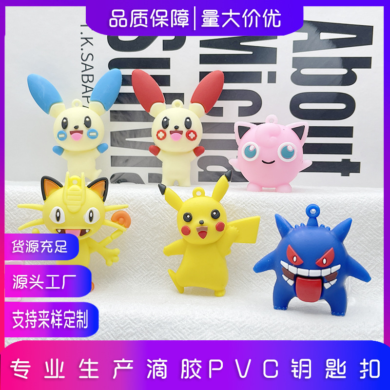 Cartoon Pikachu Pokemon Car Keychain Pendant Pokemon Pokemon Pokemon Pokemon Bag Hanging Jewelry Baby