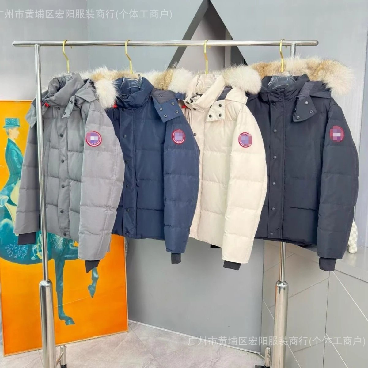 Canada Goose Puffer Jacket