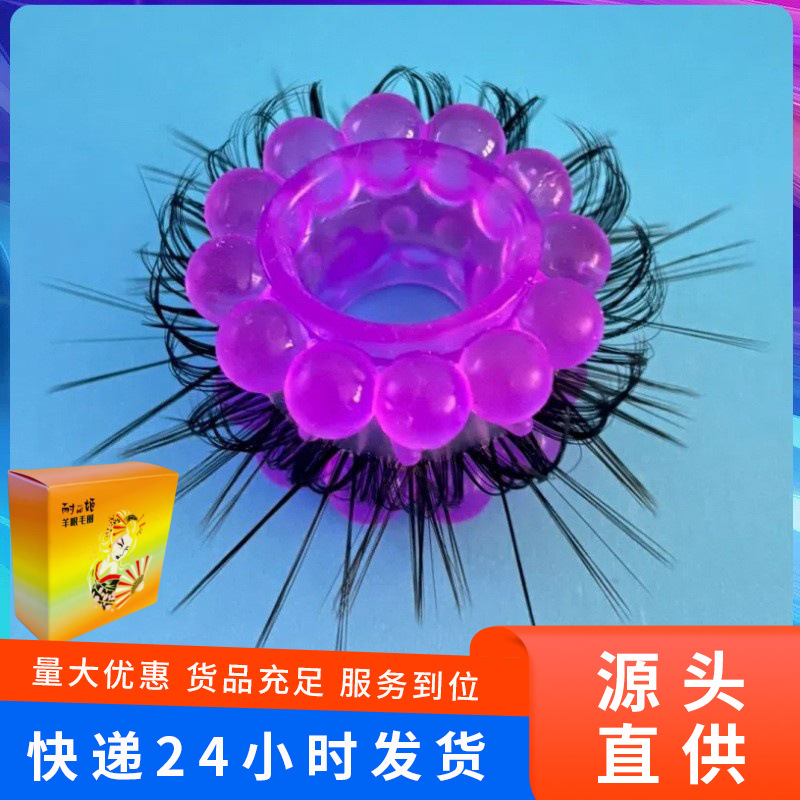 New Long and Short Curly Silicone Soft Curly Hair for Men, Adult Couples, Fun, Male and Female Couples, Flirting Sex Products Wholesale