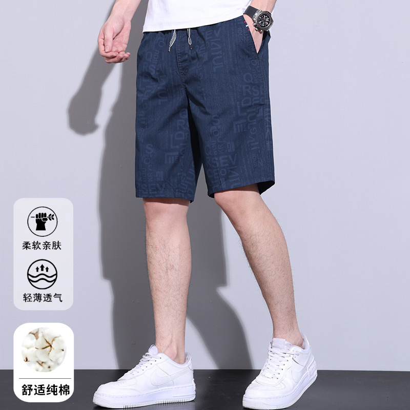 100 Cotton Pants Men's Thin Summer New Arrival Fashionable All-Match Shorts Sports Casual Beach Pants for Men
