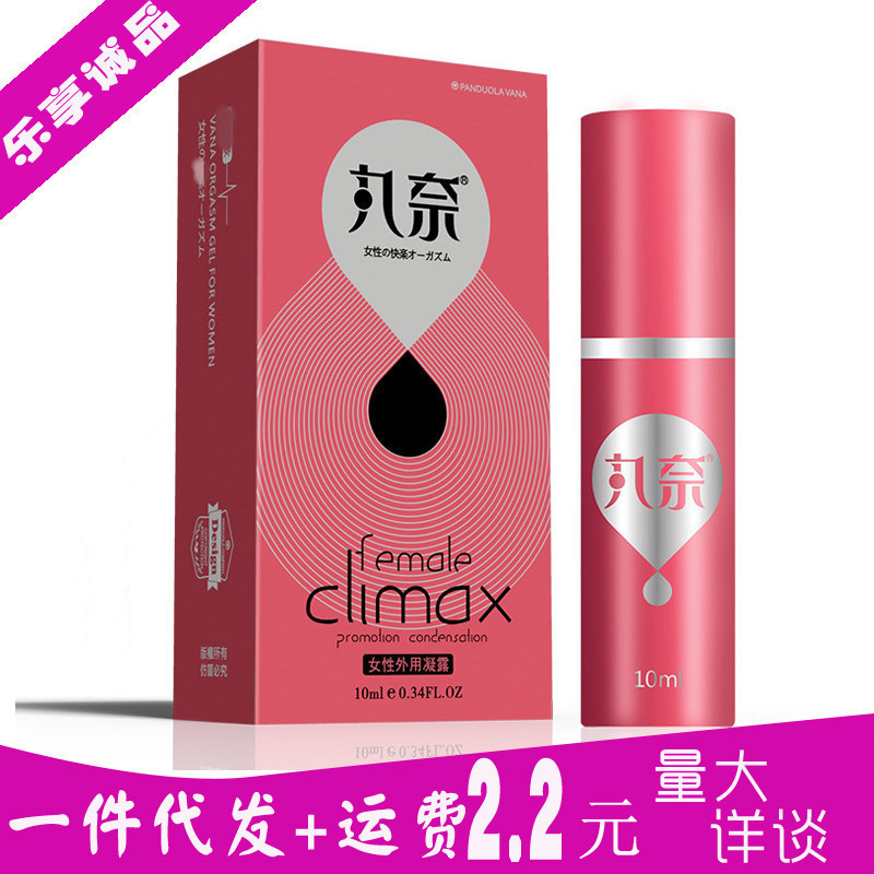 Marunai female external gel Gaojing classic female spray adult sex products Women's gel Tide liquid