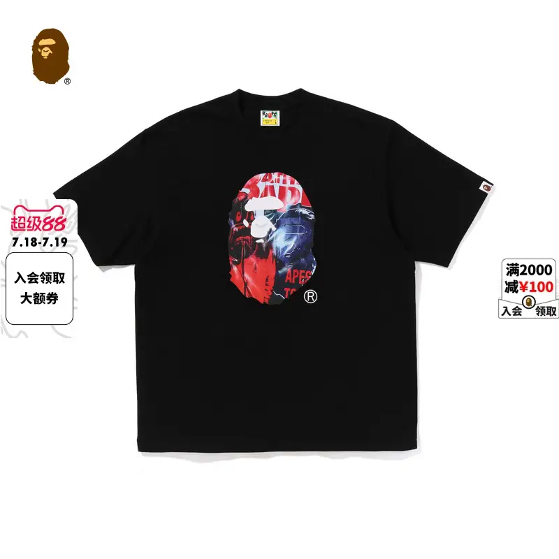 Bape Men's 25 Spring and Summer Shark Star Ape Pattern Print Short Sleeve T-Shirt 110333O