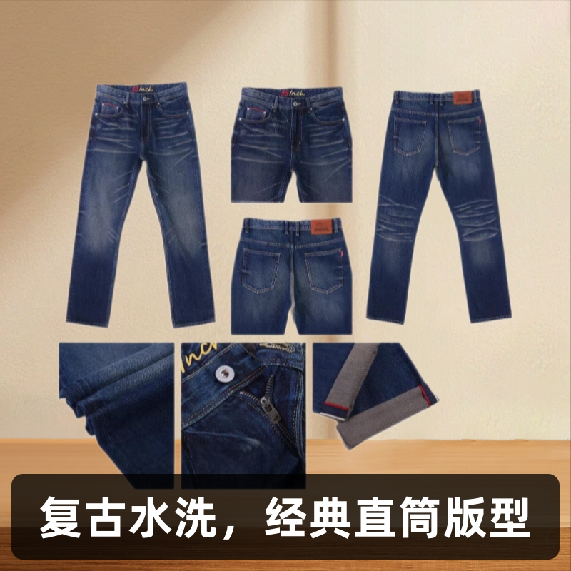 Red-Edged Denim Jeans for Men, American Retro Straight-Leg Style, Youth 2026 New Model, Red-Edged Fabric Long Pants for Men