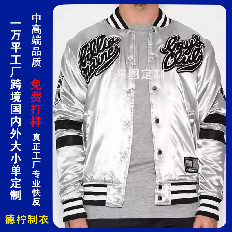 Satin Jacket Custom American University Trendy Brand Embroidered Pu Leather Baseball Jacket Custom Flight Suit Competition Streetwear