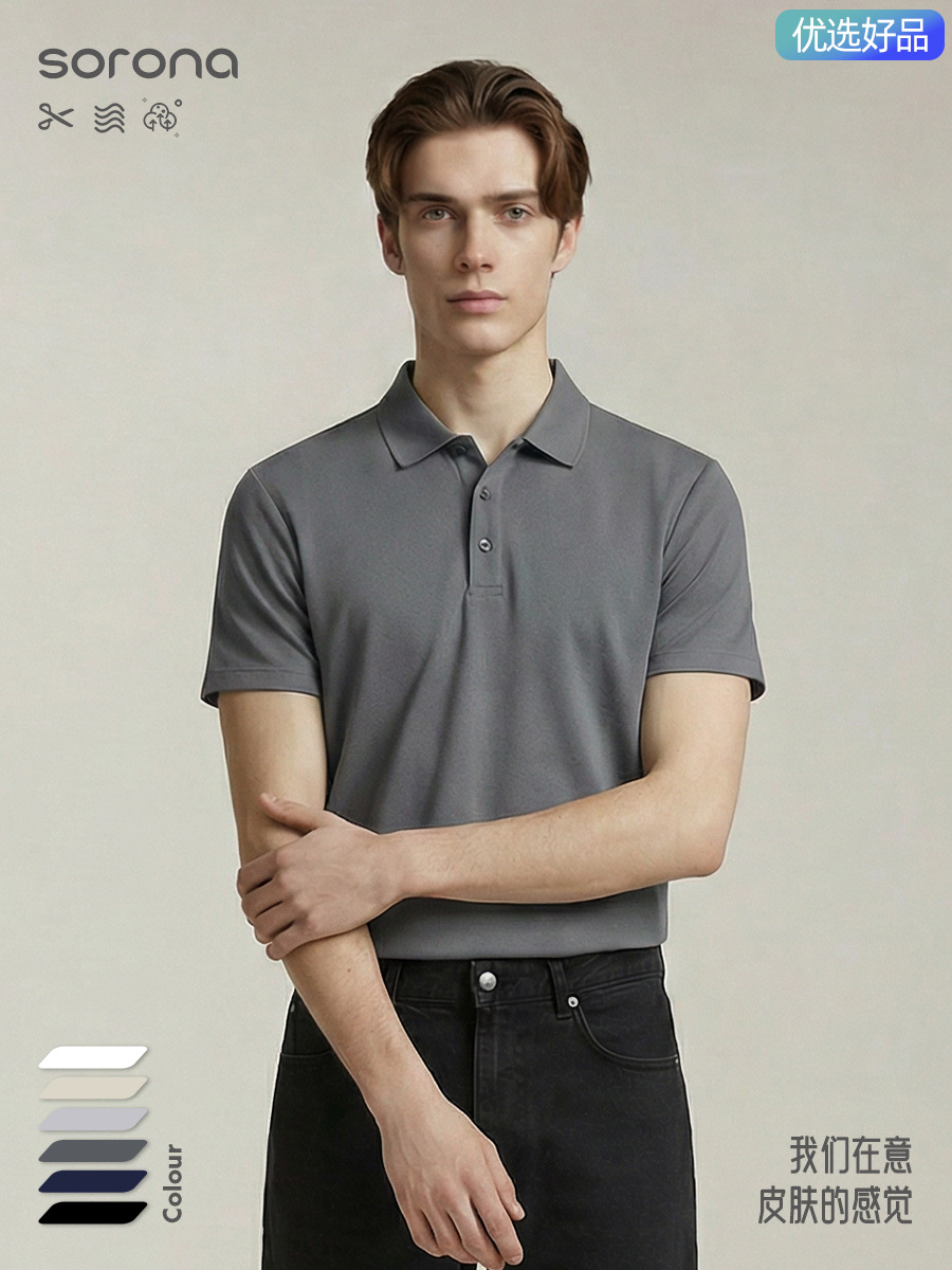 [Strictly Selected Good Products] High-End Salona Lapel Men's Pure Color Casual Short-Sleeved T-Shirt Polo Shirt