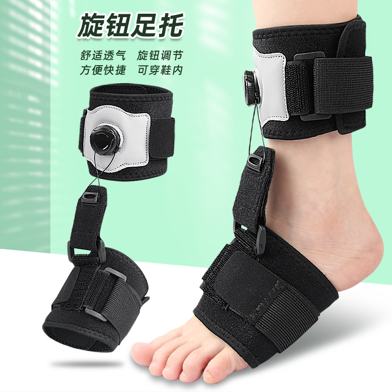 Knob Adjustable Foot Droop Bracket Foot Support Lift Day and Night Foot Support Inside and Out Ankle Fastening Strap