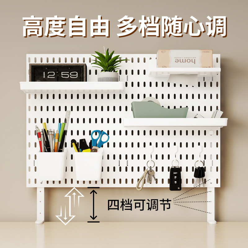 Desktop Perforated Board Display Rack Study Dormitory Desk Storage Artifact Decorative Partition Hanging Basket Perforated Board