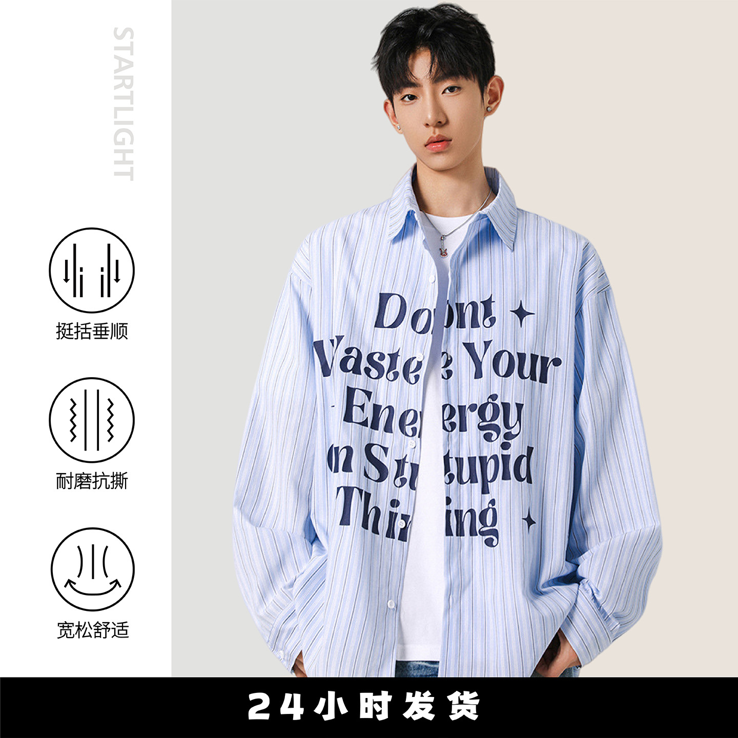 American Striped Letter Print Long-Sleeve Shirt for Men and Women 2025 Trendy Brand Loose Casual Versatile Couple Shirt Jacket
