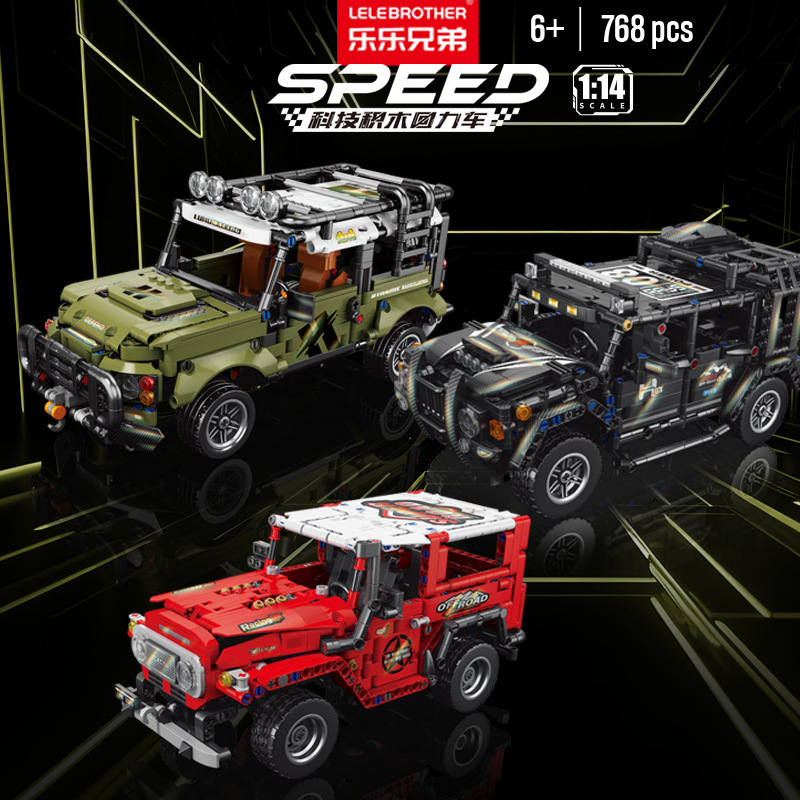 Land Rover Defender Hummer Off-Road Car Compatible Lego Toys for Children Birthday Gift for Girls and Boys Educational