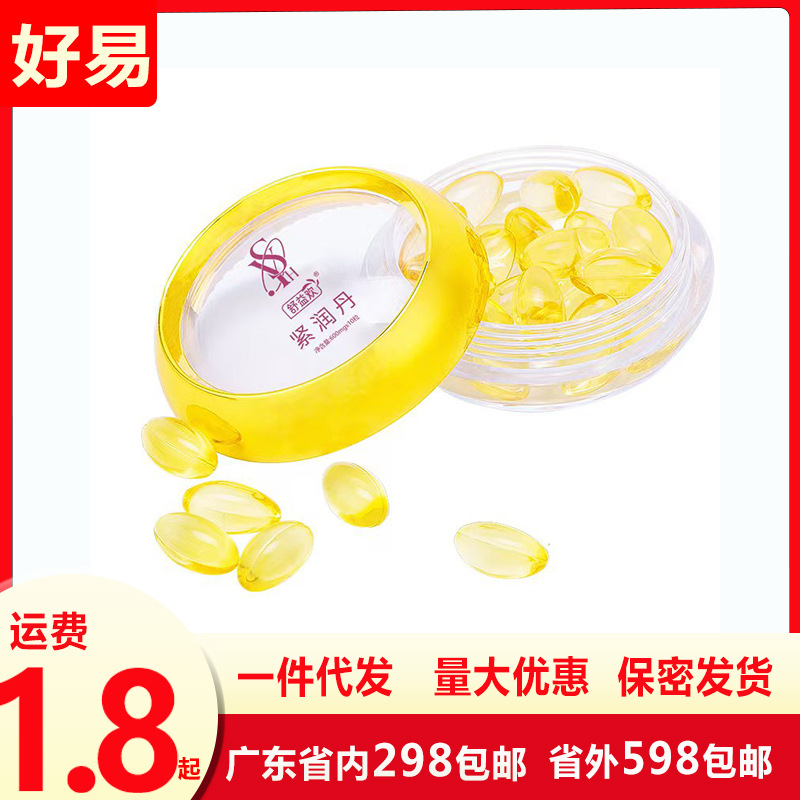 Shuyihuan Tightening Gel Lubricant Adult Sex Toys Female Private Parts Care Pills Wholesale and Distribution