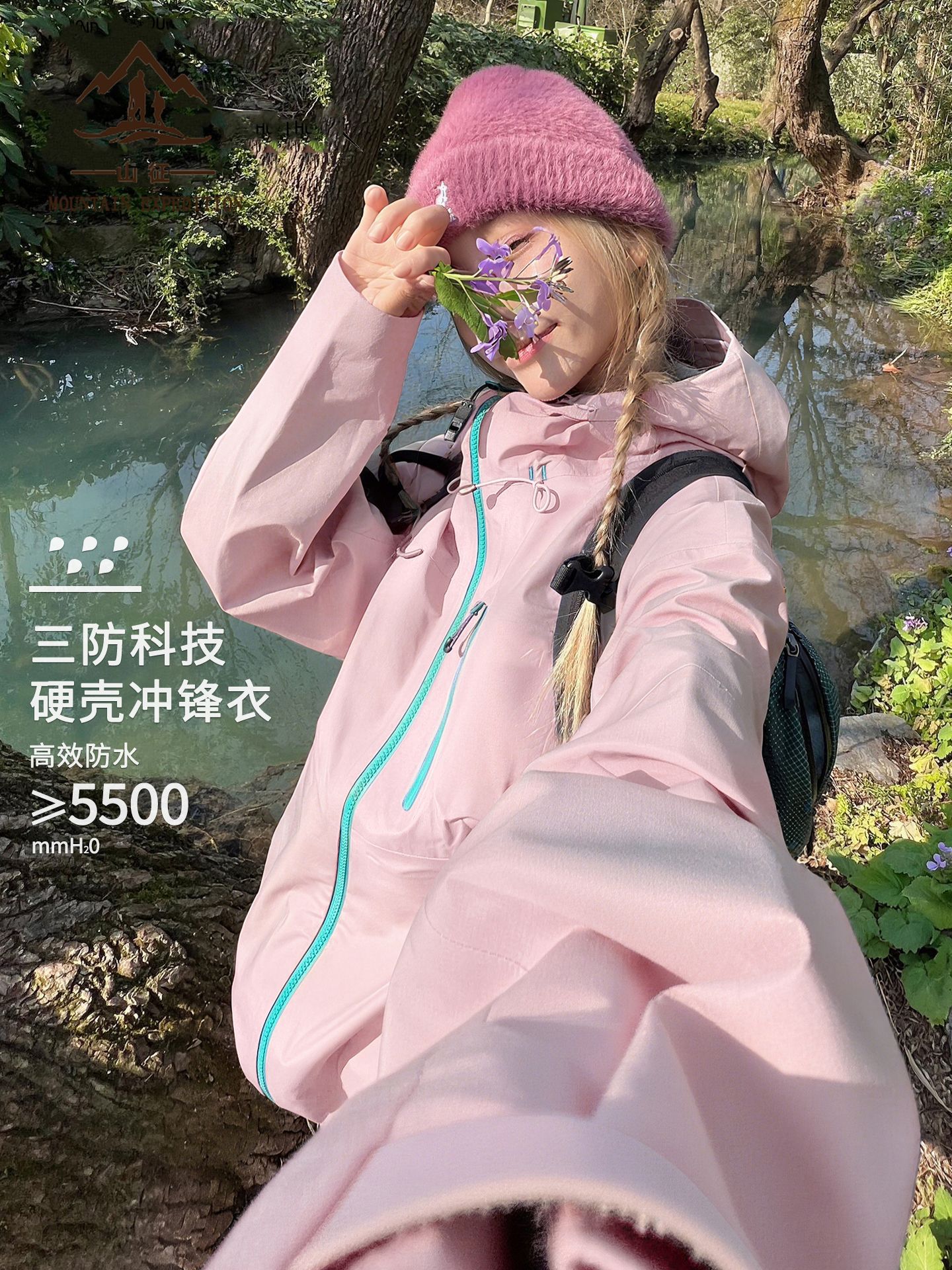 Pink Women's Outdoor Jacket 2026 New Model, Three-In-One, Perfect for Petite Women's Hiking Outfits, Super Stylish Coat