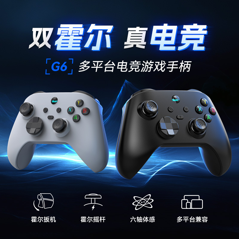 G6 Game Handle Bluetooth Dual Hall Vibration Somatosensory Android iOS Computer Switch Wireless Handle QC-foto från 1688 på Qualit.ly