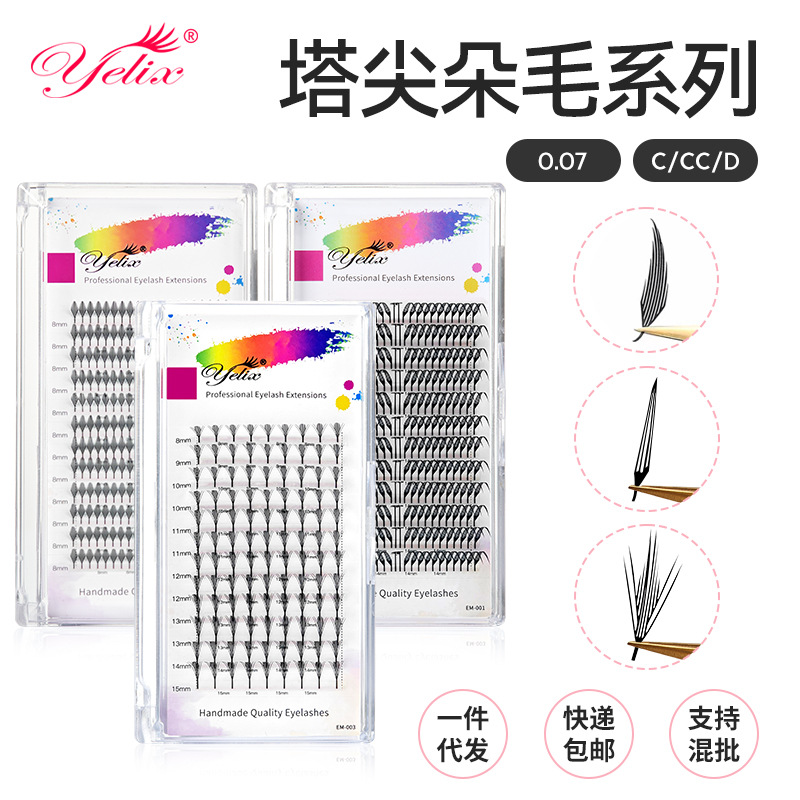 Cartoon spire Eyelash Grafting Flower God Camellia Fairy Hair Tips Wet Eyelash Super Soft Eyelash Shop Special