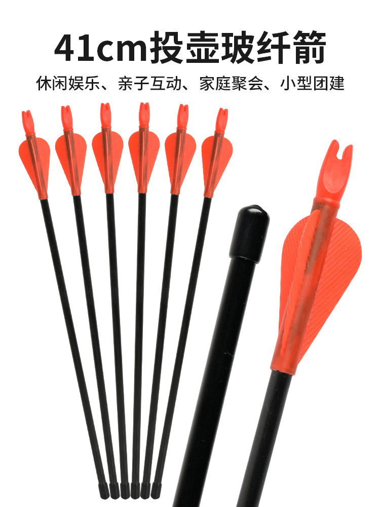 41cm Fiberglass Archery Arrows, New Wholesale Arrow Equipment for Outdoor Archery and Target Shooting, Parent-Child Activity Game Accessories