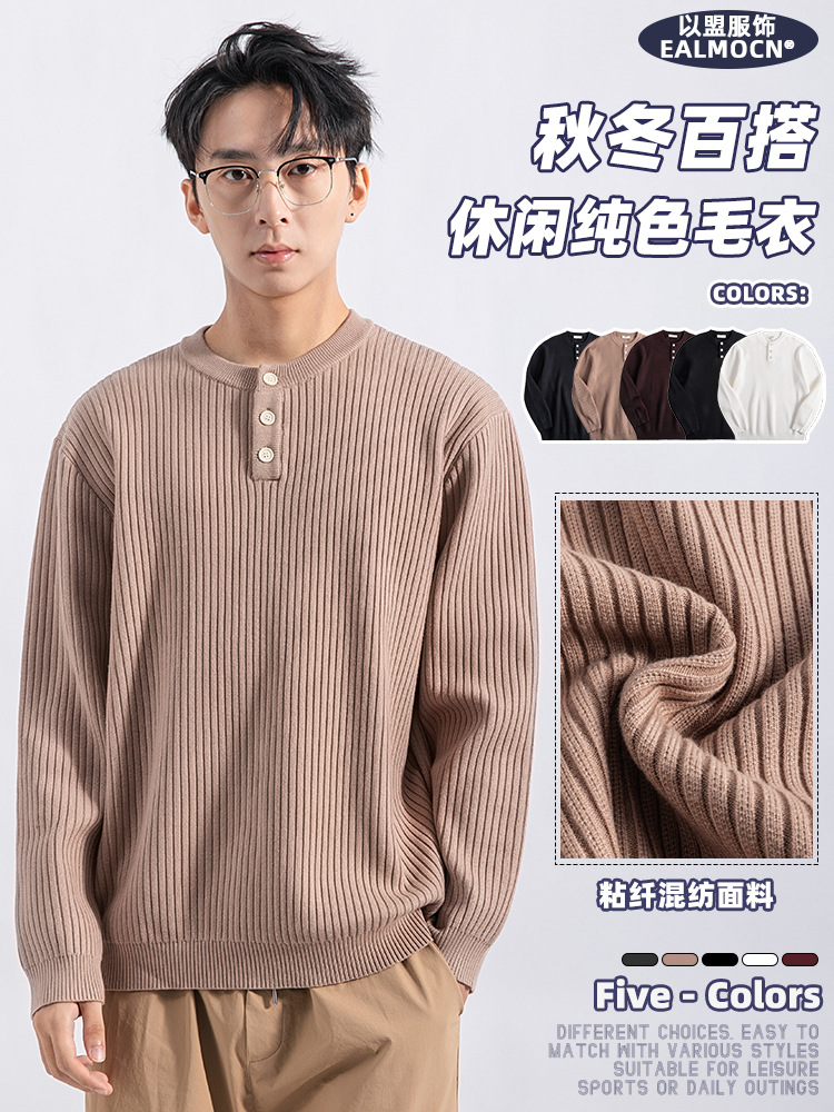 Yimeng Men's Henry Collar Men's Sweater Loosen Men's Long Sleeve Simple Casual Fashionable Sweater Men's Trendy