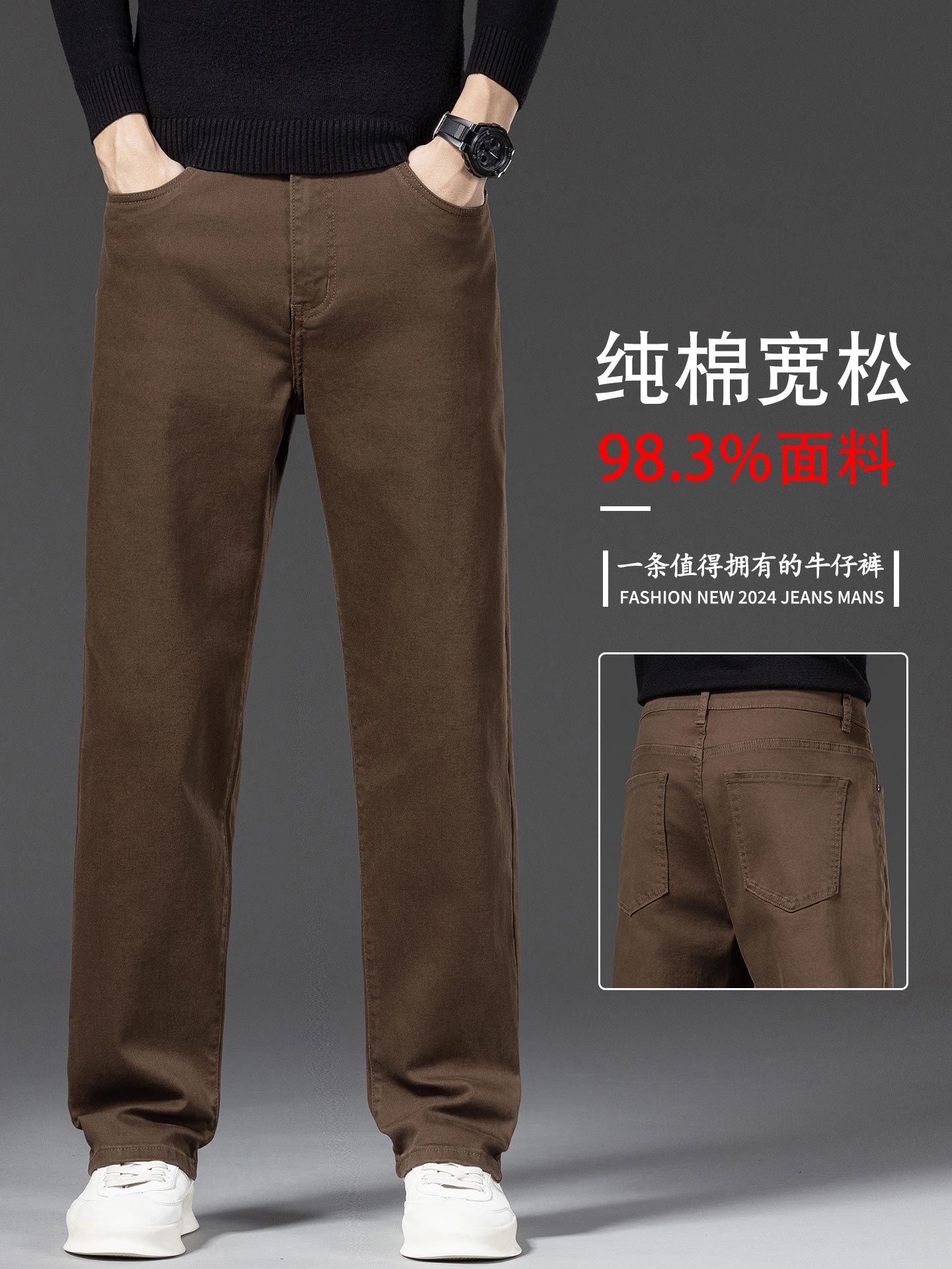 High-End Slim-Fit Men's Straight-Leg Loose Stretch Jeans, Summer Thin Style, Trendy Versatile Casual Long Pants for Spring and Autumn