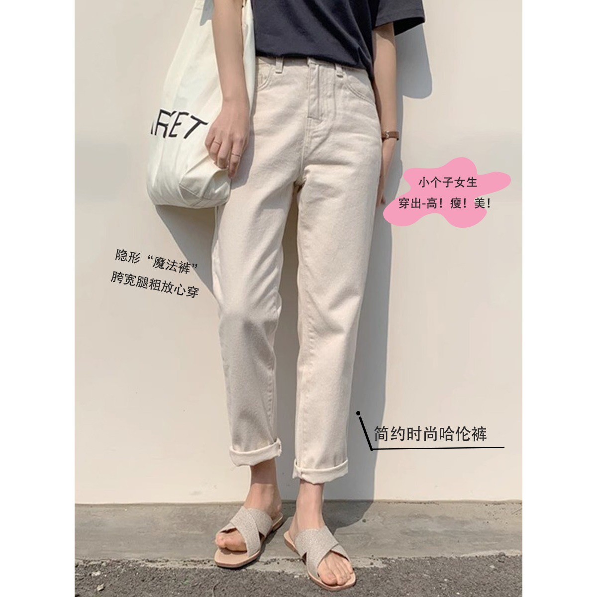 Off-White Straight-Leg Jeans for Women, 2026 Spring and Autumn New High-Waisted Loose-Fitting Slimming Harem Wide-Leg Dad Pants