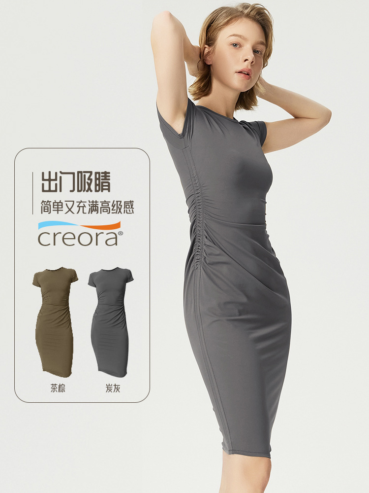 Spring and Summer Yoga Skirt for Women, Xiaoxing Spandex Slimming Hip-Hugging Mid-Length Sports Fitness Dress, High Elasticity and Comfort