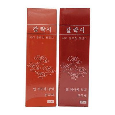 Korean Red Lip Milk Quiet Red Essence Red Lip Milk Lasting Waterproof Tender Lipstick Instead of Lipstick