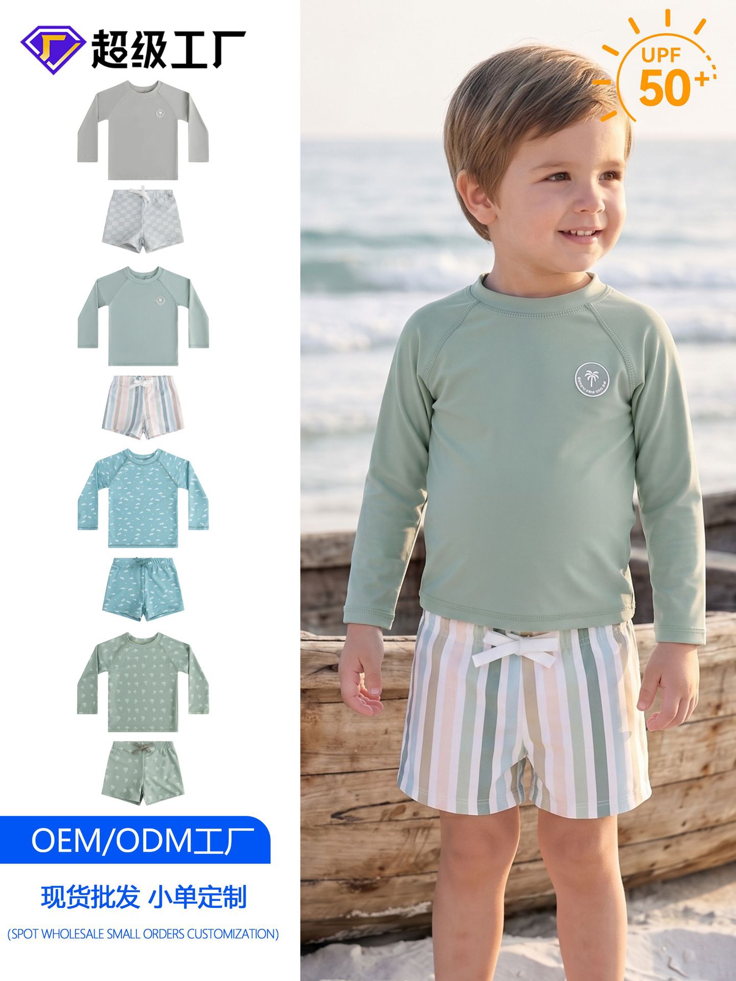 Ins-Style Korean-Style Children's Two-Piece Swimsuit, Chlorine-Resistant, Sun-Protective, Long-Sleeved, Two-Piece Set for Beach Vacation, Boys' Swimwear