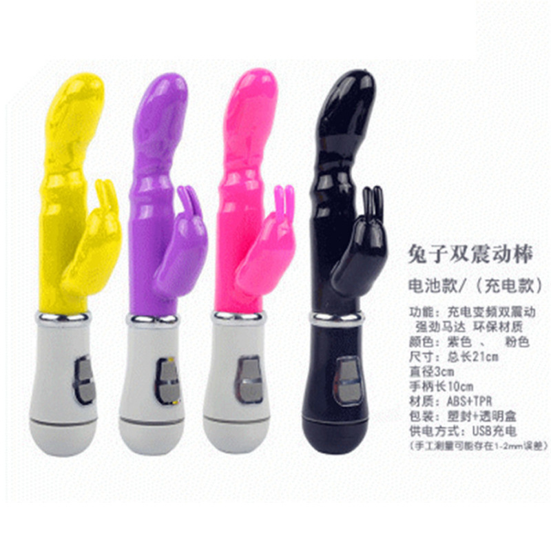Star-chasing rabbit rabbit vibrator G-point AV massage double-vibrator frequency conversion female masturbation husband and wife flirting supplies wholesale