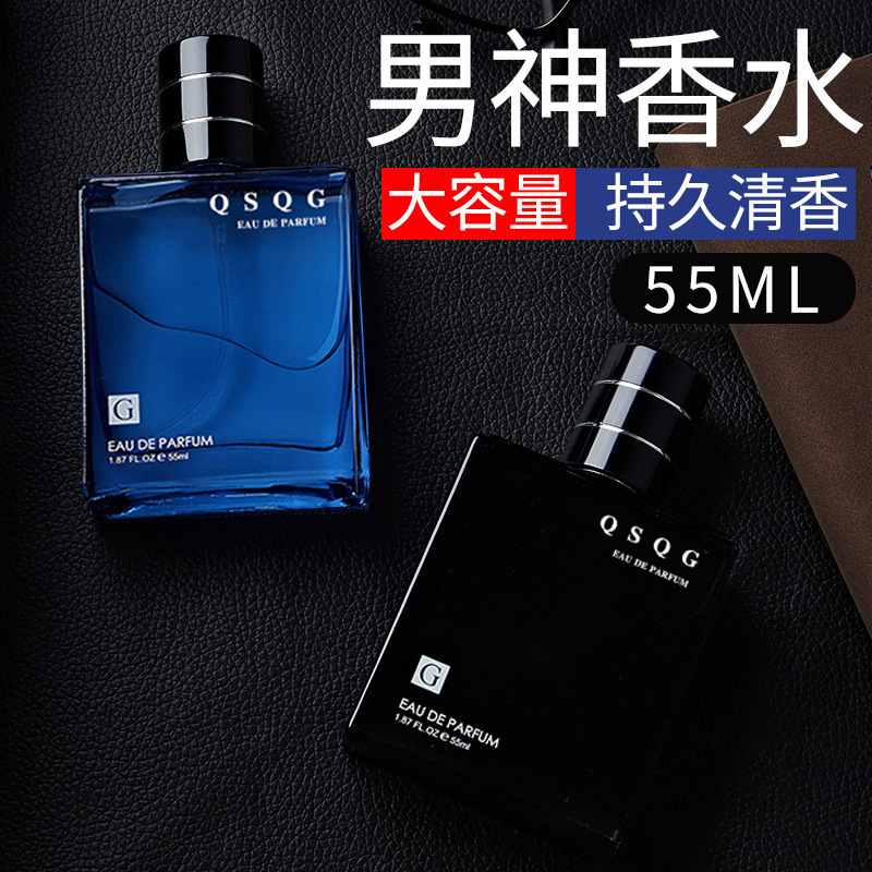 Perfume for Men, Long-Lasting, Light Fragrance, Fresh, Tiktok Best-Selling Cologne, Blue Men's Perfume, Hot-Selling Wholesale