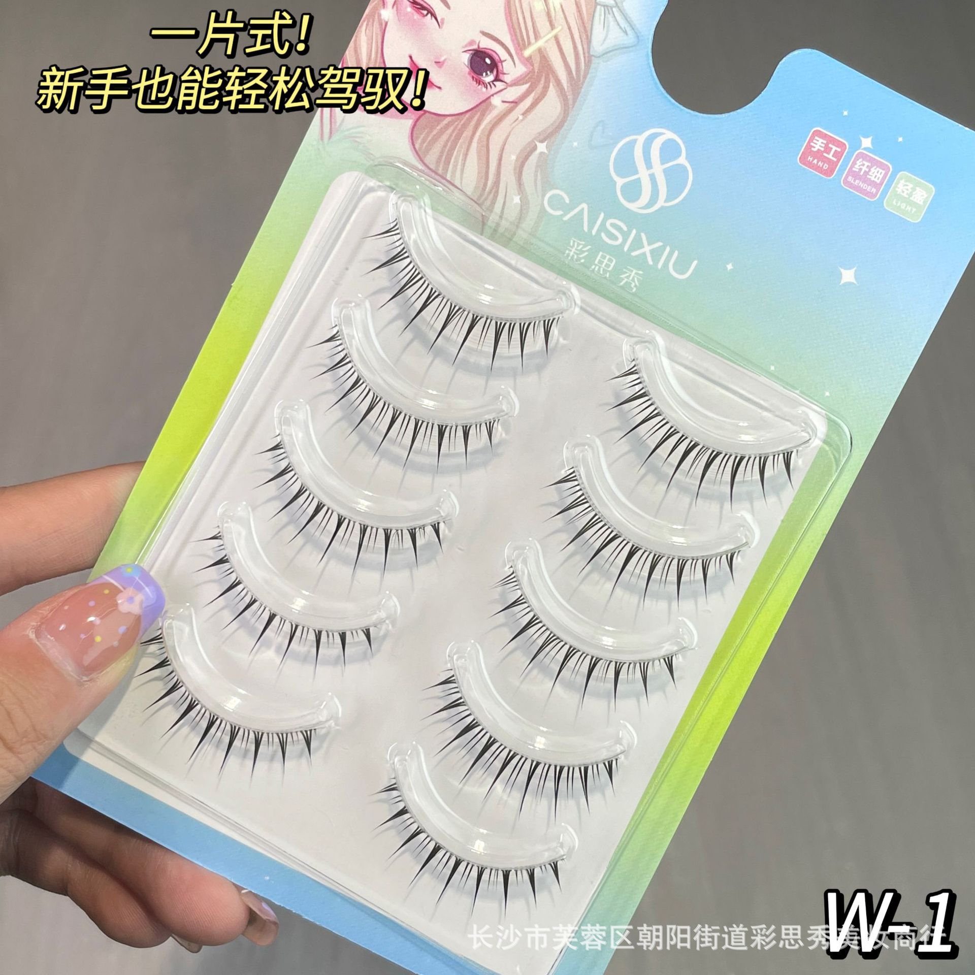 Wholesale False Eyelashes Five Pairs Set Makeup Eyelashes Makeup Transparent Stem Fairy Natural Little Devil Female Cartoon Stickers Beauty Makeup
