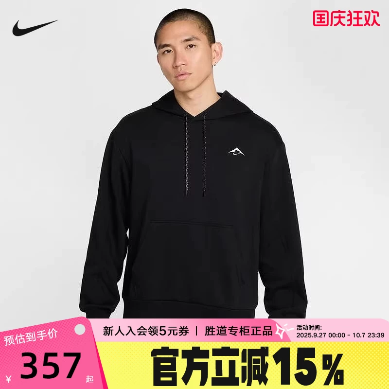 Nike hoodie men's spring and autumn new style outdoor sports casual loose hooded pullover HJ3571-010