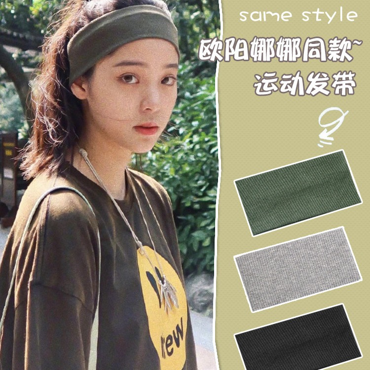 South Korea Knitted Hair Band Women's Internet Celebrity Face Wash Headband Sports Hair Band Simple Sweat-wicking Running Wide-brimmed Headband Headwear