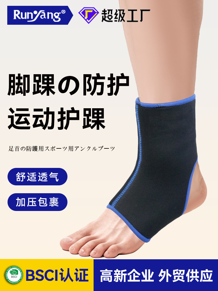 Thin Sports Ankle Support, Hiking and Mountaineering Fitness Protective Cover, Stable Ankle Joint Breathable, Comfortable and Breathable Protective Gear Cover