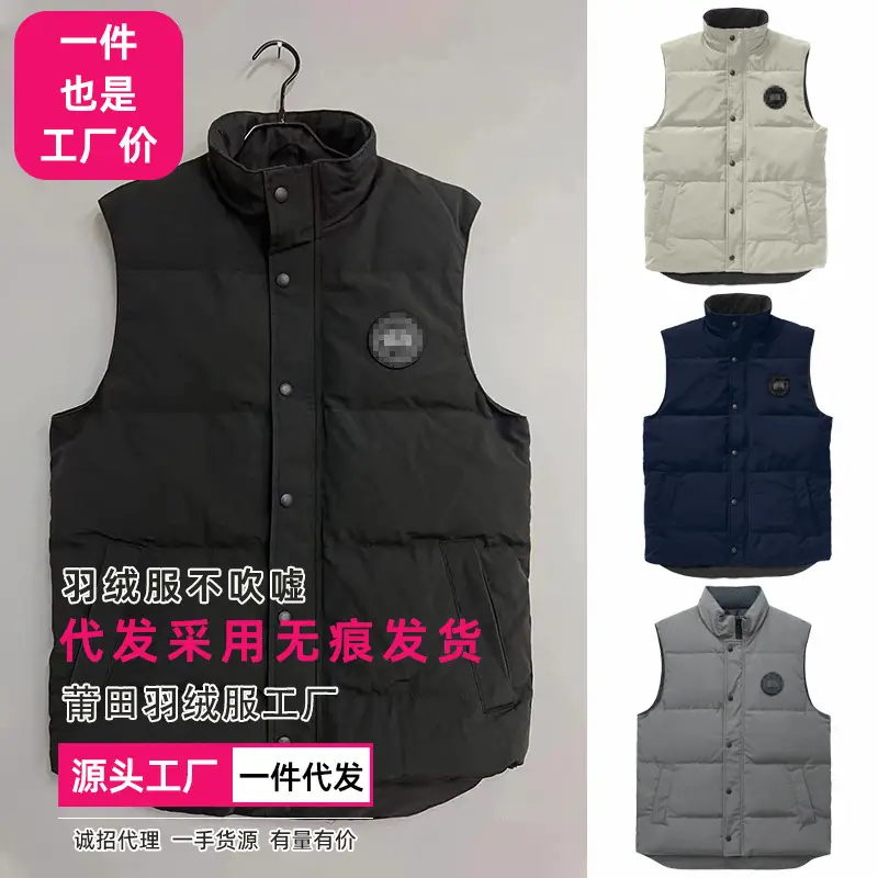 Putian 08 Style Large down Jacket Vest Autumn and Winter Stand Collar Sleeveless Vest Couple Style Jacket Men and Women Canada