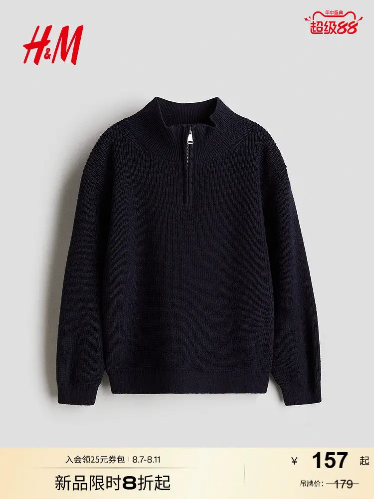 HM children's clothing for baby boys in autumn 2025 new style, top matching zipper cotton sweater 1300602