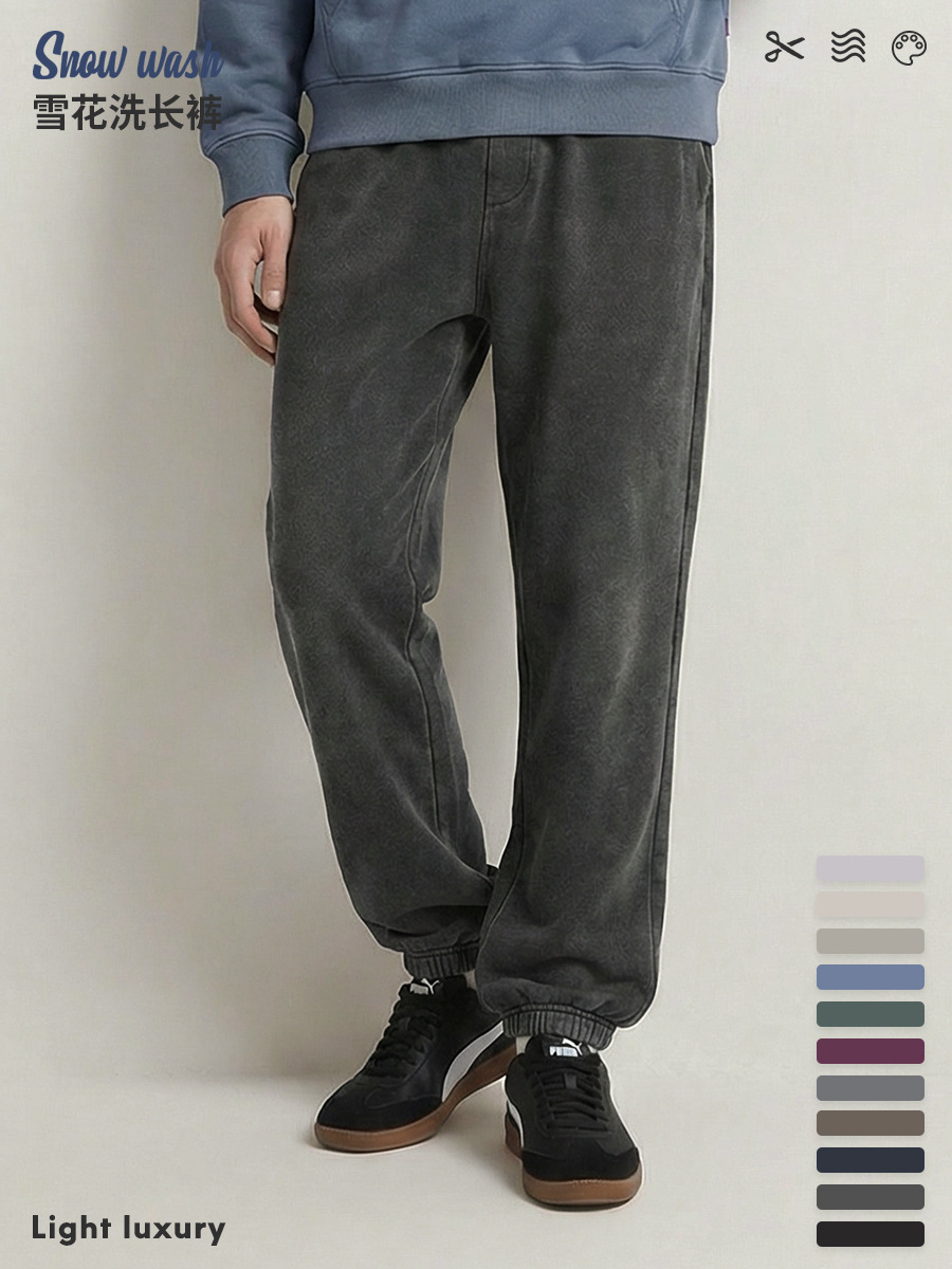 [Professional Customization] High-End Sweatpants Customization, Embroidered Logo, Pure Cotton Heavyweight, Oem Processing Factory Direct Shipment