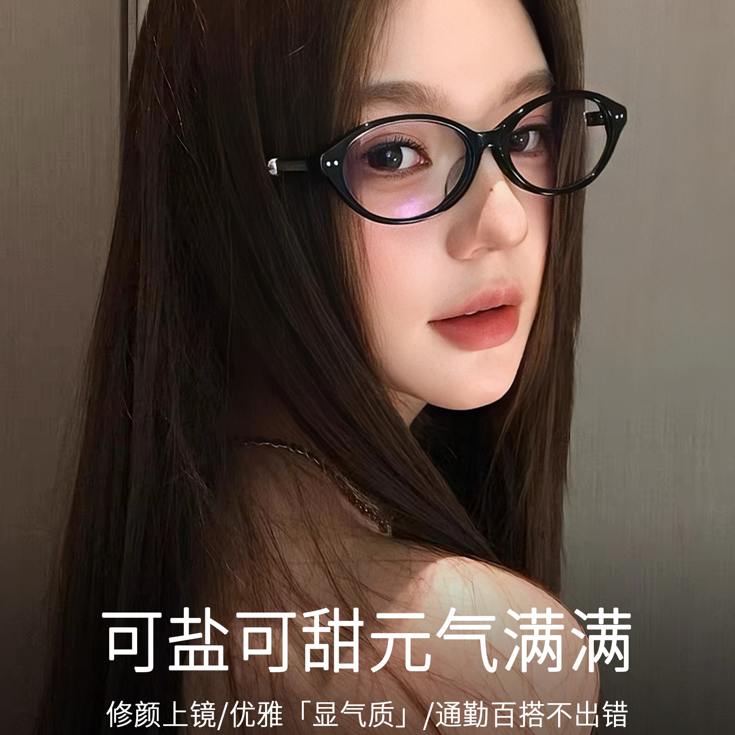 Pearl Designer Style Nerd Oval Frame Cat-Eye Glasses for Women, Suitable for Prescription Lenses, Black Frame, Natural Look Eyeglass Frames