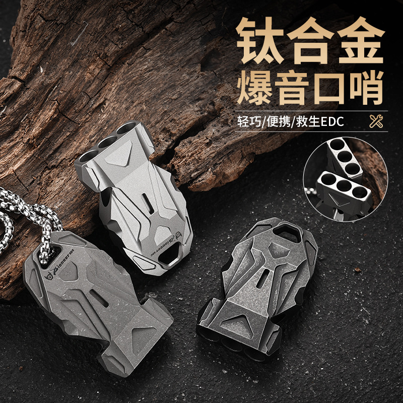 Cross-Border Supply of High-Decibel Survival Whistles for Outdoor Use, Titanium Alloy Edc Outdoor Emergency Signal 500m