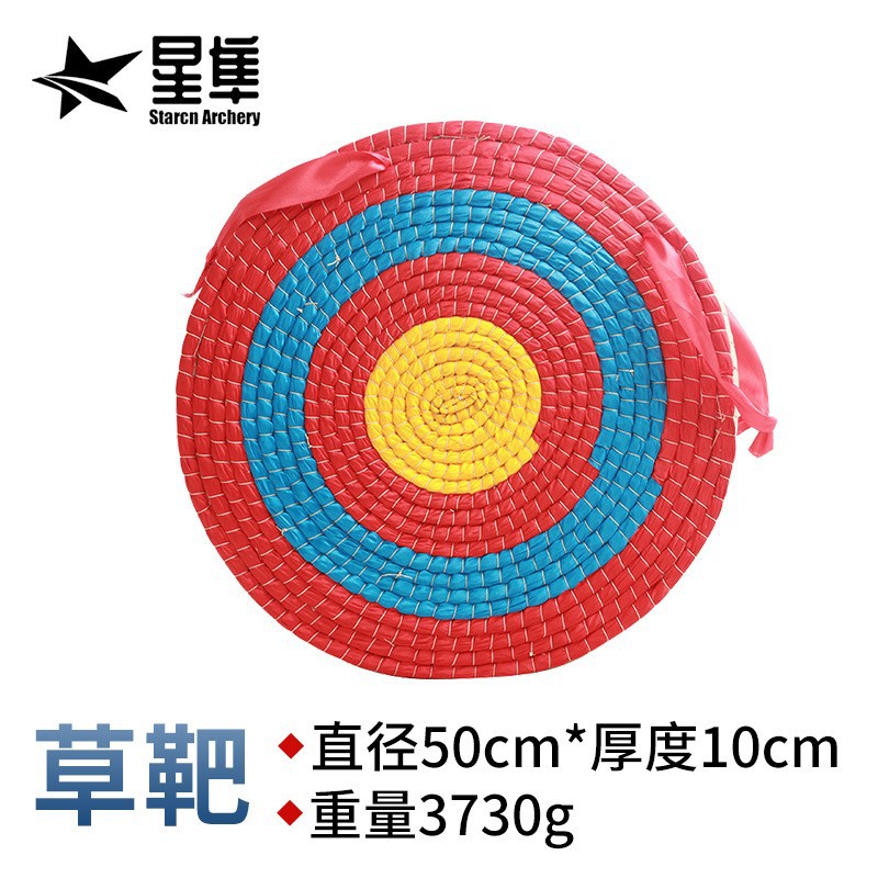 Outdoor Archery Grass Target Woven Target 50*10cm Thickened Version Compound Bow Recurve Bow Grass Target Competitive Archery Target