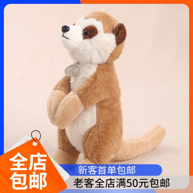 Meerkat Plush Toy Artificial Doll Forest Animal Doll Comfort Doll Cute Sleeping Doll Children's Toy