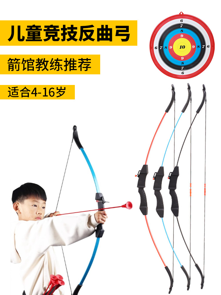 Bow and arrow child recurve bow and arrow suit teen games props shooting archery sucker boy 4-16 years old