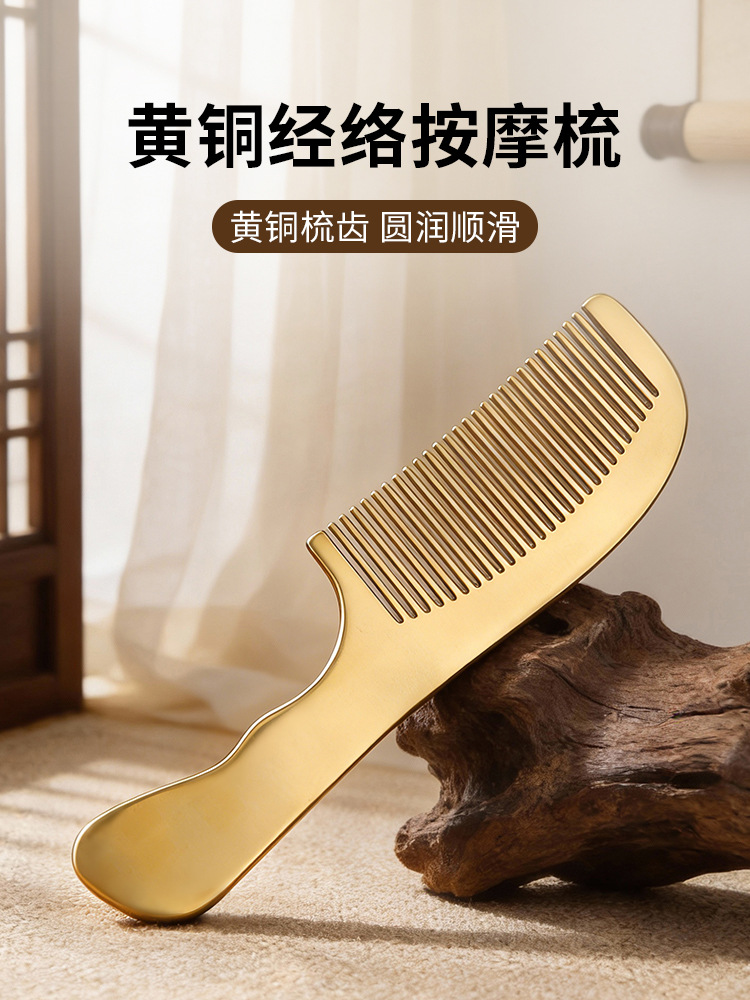 Pure Brass Durable Massage Comb for Head and Scalp Meridian Electrostatic Therapy for Hair Loss, Suitable for Women and Men for Home Use