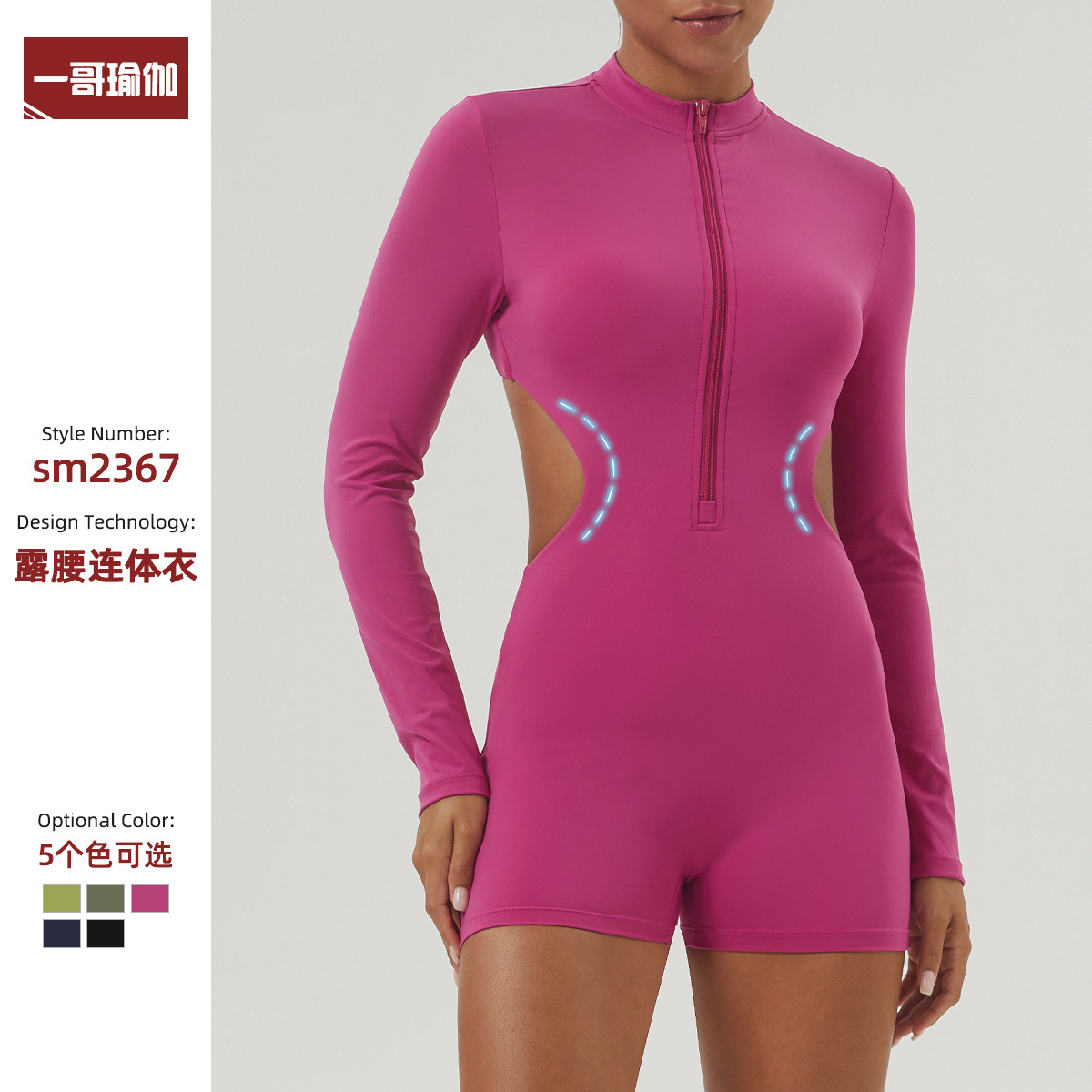 Cross-border Hollow-out Waist Long-sleeved jumpsuit European and American One-piece Yoga jumpsuit Women's Half-zipper Fitness Wear with Chest Pad